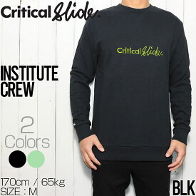 スウェットトレーナー クルーネック Critical Slide クリティカルスライド TCSS ティーシーエスエス INSTITUTE CREW FC2160