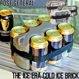 保冷剤 POST GENERAL ポストジェネラル THE ICE ERA COLD ICE BRICK ザ アイスエラ コールドアイスブリック