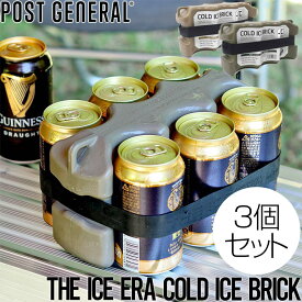 保冷剤 POST GENERAL ポストジェネラル THE ICE ERA COLD ICE BRICK ザ アイスエラ コールドアイスブリック 3個セット