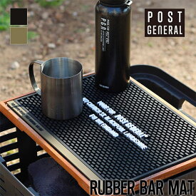 ラバーマット POST GENERAL ポストジェネラル RUBBER BAR MAT ラバー バーマット(2色/2サイズ)
