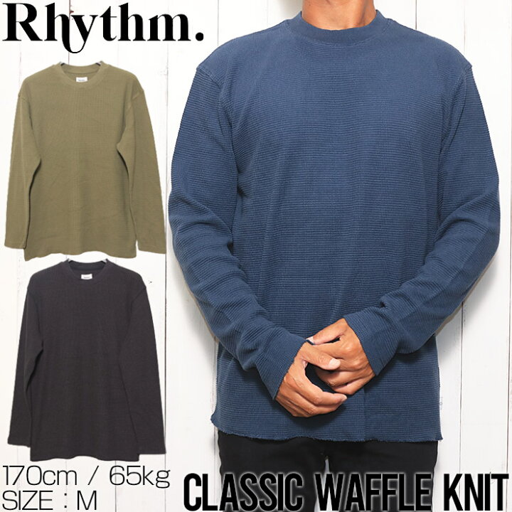 楽天市場】ワッフルニット コットンニット Rhythm リズム CLASSIC 