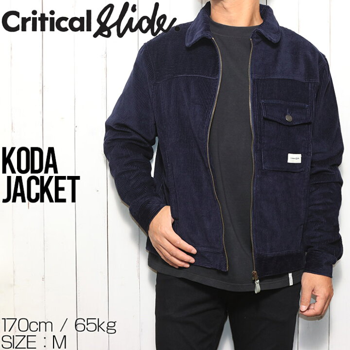 楽天市場】【送料無料】 コーデュロイジャケット Critical Slide 
