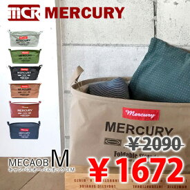 マーキュリー/MERCURY キャンバスオーバルバケツ　M MECAOBM Canvas Bucket アメリカン雑貨　洗濯カゴ 収納 おもちゃ箱 ゴミ箱 インテリア 折りたたみ ランドリーバケツ【あす楽】