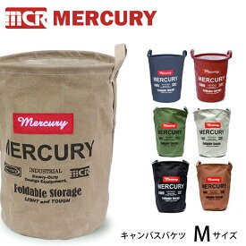 マーキュリー/MERCURY キャンバスバケツ　M MECABUM Canvas Bucket アメリカン雑貨　洗濯カゴ 収納 おもちゃ箱 ゴミ箱 インテリア 折りたたみ ランドリーバケツ【あす楽】