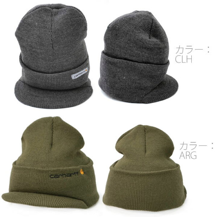 楽天市場】カーハート/carhartt A164 ニット帽 ニットキャップ 