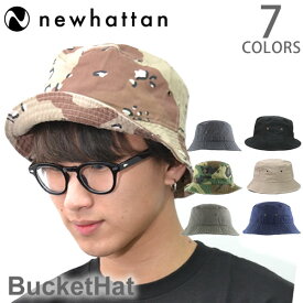 ニューハッタン/NEWHATTAN BucketHat 1500 HAT バケット 帽子 日よけ UV コットン ツバ付き フェス 野外 サファリハット アウトドア キャップ【ネコポス発送のみ送料無料】