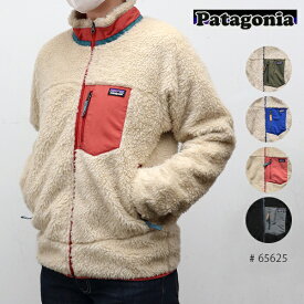 パタゴニア【patagonia】65625 Kids' Retro-X Fleece Jacket キッズ レディース レトロX ジャケット もこもこ レギュラーフィット 防寒 【あす楽】【送料無料】