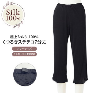 ステテコ レディースの通販 価格比較 価格 Com