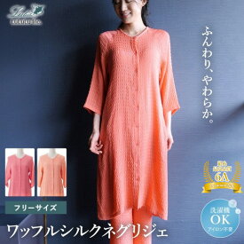 楽天市場 シルク パジャマ ワンピースの通販