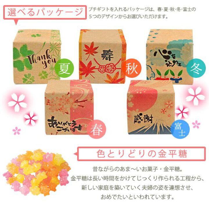 市場 Disney 金平糖 こんぺいとう ディズニーボックス Pb Box