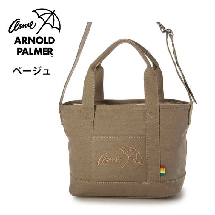 楽天市場】【店舗で売れてます】2way 軽量 アーノルドパーマー arnold 