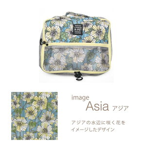 トラベル 衣装ケース Mサイズ 仕切り 衣類 収納 フタ ファスナー 衣装 メッシュ クローズ ケース 可愛い おしゃれ 柄 SoBoVi Travel スーツケース 中身 まとまる 持ち手 1泊2日