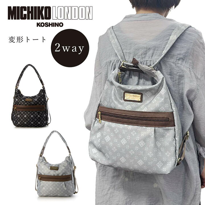 楽天市場】【1秒変形バッグ】2way ナイロン リュック ショルダー 