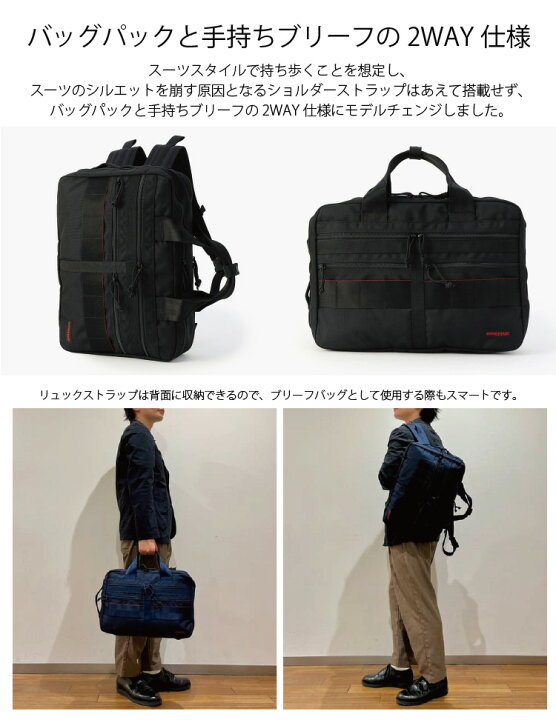 楽天市場】【正規取扱店 送料無料】ブリーフィング A4 2WAYライナーMW 