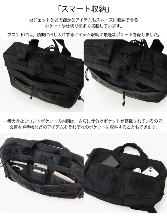 楽天市場】【正規取扱店 送料無料】ブリーフィング A4 2WAYライナーMW 