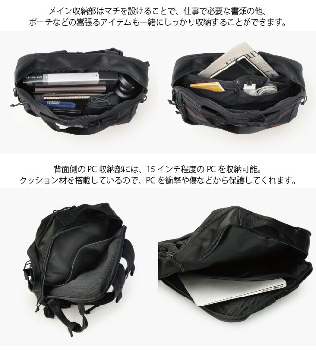 楽天市場】【正規取扱店 送料無料】ブリーフィング A4 2WAYライナーMW 