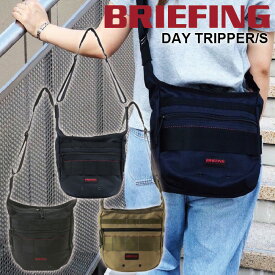 【送料無料】【25th限定色】ブリーフィング デイトリッパーS BRIEFING DAY TRIPPER/S ショルダーバッグ メイドインUSA Made in USA 斜めがけ タブレット収納 カジュアル 通勤 通学 メンズ レディース BRF105219