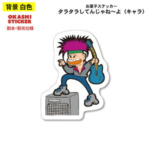 XebJ[ Jbg ^^Ă񂶂ˁ` HiH LN^[ V[