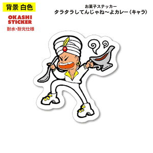 XebJ[ Jbg ^^Ă񂶂ˁ` HiH LN^[ V[