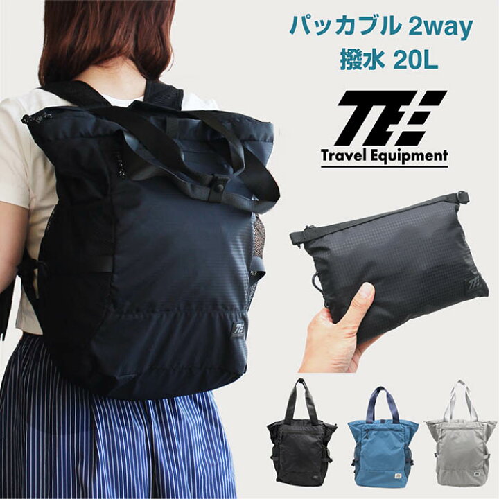 楽天市場】父の日クーポン18日まで2way 折りたたみ 軽量 防水 