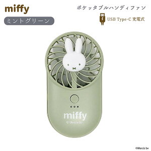 yl-660~zMiffy RpNg nfBt@  @ 莝 킢 USB[d Xgbv [dP[ut }XRbg v[g@3iK ~btB[  |Pbg