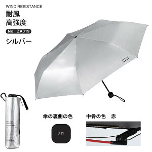 ���[���h�p�[�e�B�[�bWPC. �܂肽���ݎP IZA �C�[�U WIND RESISTANCE Wpc. �I�t ZA019-001-102 ���J���p�P /55cm