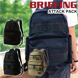 限定色 ブリーフィング アタックパック バックパック ビジナスバッグ ビジネスリュック BRIEFING ATTACK PACK リュック ビジネス 出張 旅行 トラベル 通勤 通学 メンズ レディース ユニセックス BRF136219