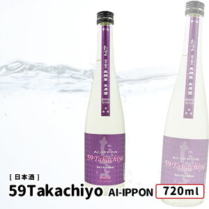 y݉iz59 Takachiyo ċ AI-IPPON  720ml {   ċ V