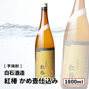 y݁z Ύ g ߚd 1800ml VEԒؒEg Ē  DȖ{ Iׂ 1{`  ݔ ܂Ƃߔ v[g Mtg  IXX Zbg