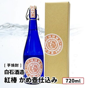 y݁z Ύ g ߚd 720ml VEԒؒEg Ē  DȖ{ Iׂ 1{`  ݔ ܂Ƃߔ v[g Mtg  IXX Zbg