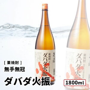 y݁z 薳 _o_ΐU 1800ml _o_ΐU/薳 IĒ m DȖ{ Iׂ 1{`  ݔ ܂Ƃߔ v[g Mtg  IXX Zbg