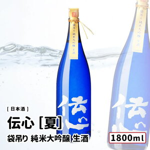 y݉iz{`vۖ{X@u`S mān ܒ݂菃đv1800ml { `S {` { 
