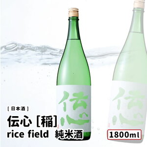 y݁z{`vۖ{X u`S mn rice field Ďv 1800ml { `S {`  J^ DȖ{ Iׂ 1{`  ݔ ܂Ƃߔ v[g Mtg  IXX