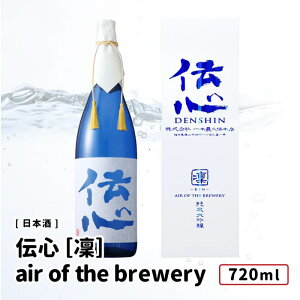 y݉iz{`vۖ{X u`S mznair of the brewery đvMtg{bNX 720ml { `S {` 
