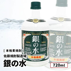 y݁z ̐ {iĒ 720ml V̍E̐/Ē Ē { DȖ{ Iׂ 1{`  ݔ ܂Ƃߔ v[g Mtg  IXX Zbg