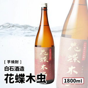 y݁z Ύ Ԓؒ 1800ml VEԒؒEg Ē  DȖ{ Iׂ 1{`  ݔ ܂Ƃߔ v[g Mtg  IXX Zbg