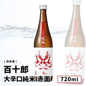 y݉izS\Y h Ԗ 720ml { S\Y і{X  