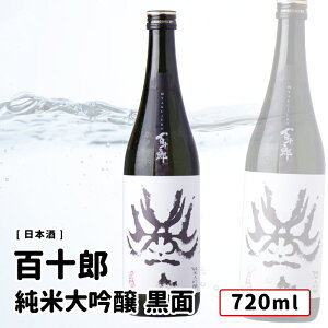 y݁z S\Y đ  720ml і{X DȖ{ Iׂ 1{`  ݔ ܂Ƃߔ v[g Mtg  IXX Zbg