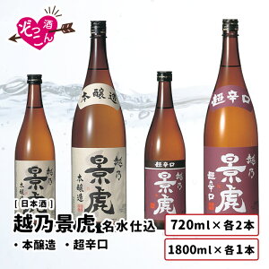 y݉iz { ݔ׃Zbg 1800ml×2{ 720ml×4{ ݔ Mtg Zbg ܂Ƃߔ   v[g 蕨  V  SAKE zTi W { h 1800ml e1{ 7