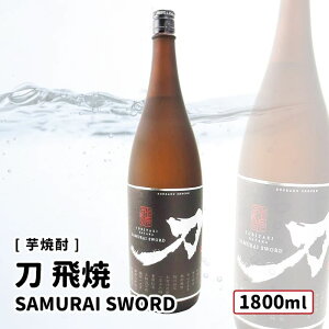y݁z   SAMURAI SWORD( Ƃт₫ TC\[h) Ē 25x 1800ml  @񏤓X kJǁEsˁE/@񏤓X DȖ{ Iׂ 1{`  ݔ