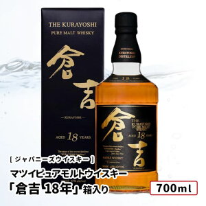 y݉iz}cCsAgECXL[ uqg 18Nv 700ml  