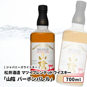 y݉izqg@}cCufbhECXL[ uRA@o[{ov700ml 挧 