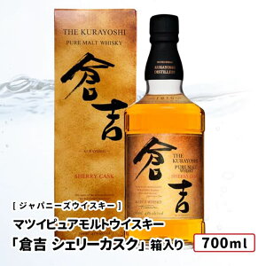 y݉iz}cCsAgECXL[ uqg VF[JXNv 700ml  