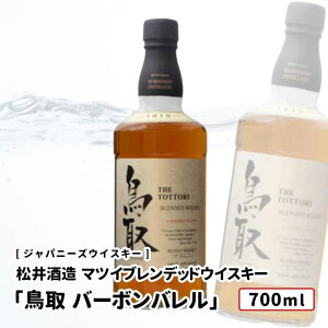 y݉izqg@}cCufbhECXL[ u x o[{ov700ml 挧 