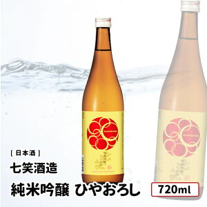 y݉iz΁@ċ Ђ₨낵 720ml /Ύ { ċ  720ml