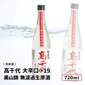 y݉iz h +19  ڂ肽 R hߐ 720ml { 59Takachiyo/  720ml V