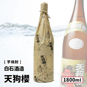 y݁z Ύ VN 1800ml VEԒؒEg Ē  DȖ{ Iׂ 1{`  ݔ ܂Ƃߔ v[g Mtg  IXX Zbg