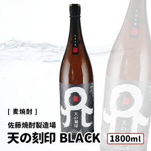 y݁z V̍ BLACK  1800ml V̍E̐/Ē Ē { DȖ{ Iׂ 1{`  ݔ ܂Ƃߔ v[g Mtg  IXX Zbg