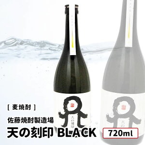 y݁z V̍ BLACK  720ml V̍E̐/Ē Ē { DȖ{ Iׂ 1{`  ݔ ܂Ƃߔ v[g Mtg  IXX Zbg