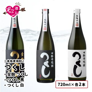 y݉iz Ē Ē ݔ׃Zbg 720ml×6{ Mtg Zbg    \[_ ĒnC{[ bN v[g 蕨   ܂Ƃߔ SAKE Ē  S